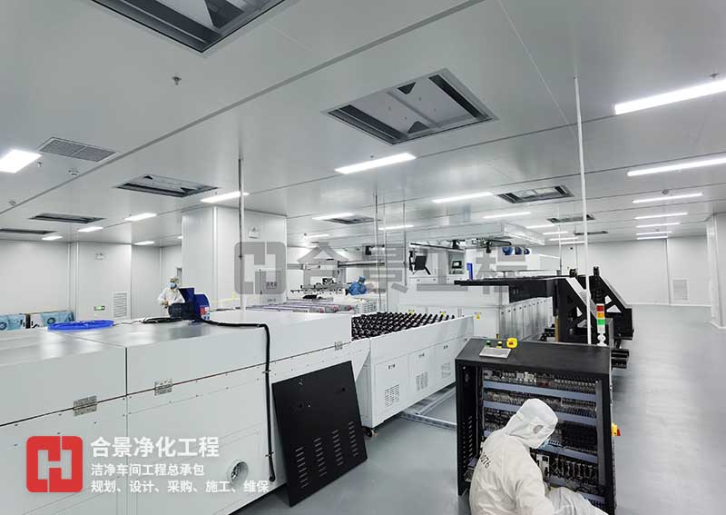 廠房凈化車間 廠房凈化車間